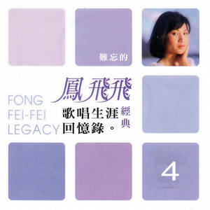 玫瑰玫瑰我爱你