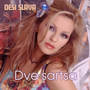 Dve sartsa