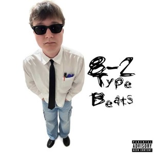 Амили (Explicit)