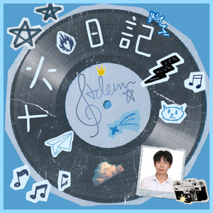 That place where I look up to the sky (Demo)