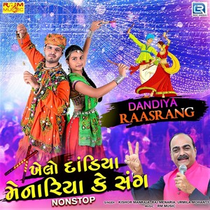 Khelo Dandiya Menariya Ke Sang Nonstop