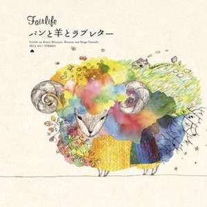 モンスター Feat. 冈野昭仁