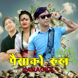 PAISA KO RUKH (Karaoke Version)