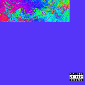 Ojos De Anakin (Explicit)