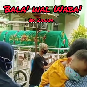 Bala' wal Waba'