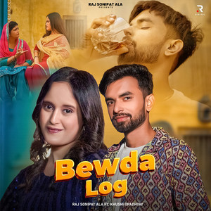 Bewda Log