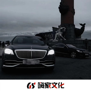 轮回眼（Astronomia）