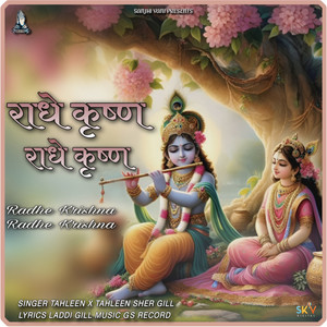 Radhe Krishna Radhe Krishna
