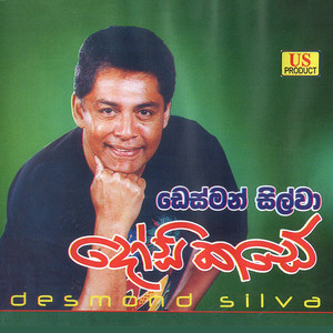 Kodukara Nangilata