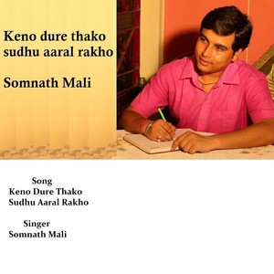 Keno Dure Thako