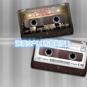 达拉蹦吧 (布鲁斯版)