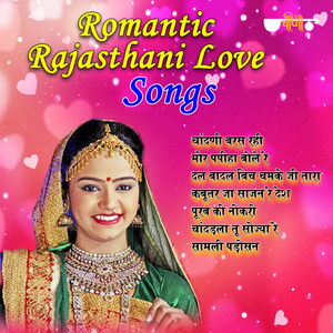 Romantic Rajasthani Love Songs