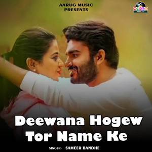 Deewana Hogew Tor Name Ke