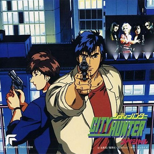 illusion City (幻影都市) (TV SIZE)