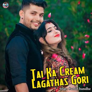 Tai Ka Cream Lagathas Gori