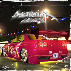 Deafening (Explicit)