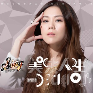 明天不上班 (年度盛典版)封面