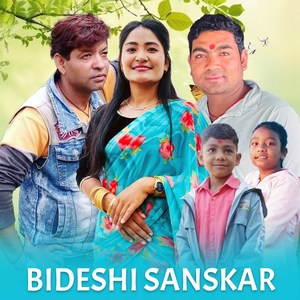 Bideshi Sanskar