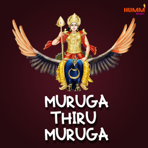 Muruga Thiru Muruga