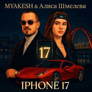 Iphone 17 (Original Mix)