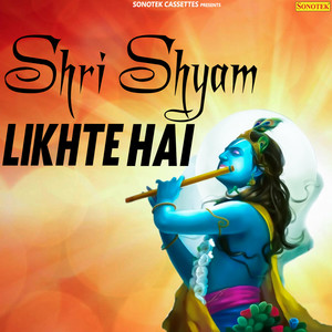 Shri Shyam Likhte Hai - Single