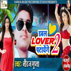 Double Lover Patayenge 2