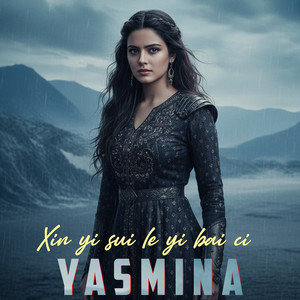 Xin Yi Sui Le Yi Bai Ci