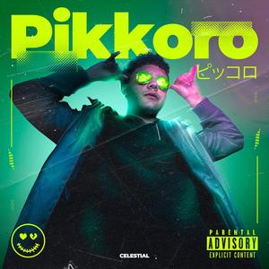 PIKKORO ピッコロ