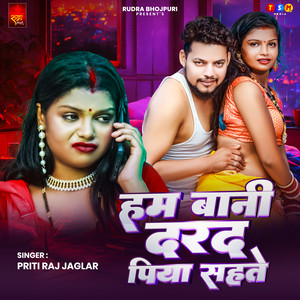 Hum Bani Darad Piya Sahate