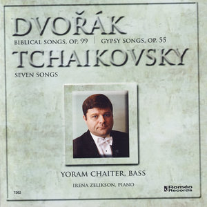Yoram Chaiter - Gypsy Songs, Op. 55: The Strings Are Tuned To My Son