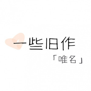 东京冬日相会