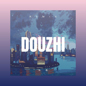 卢 本 伟励志语录 (Remix)