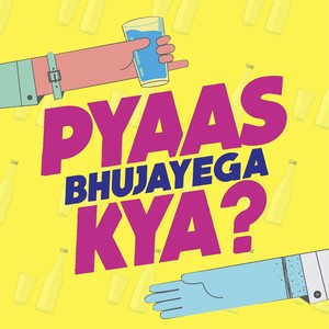 Pyaas Bujhayega Kya