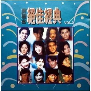 分手总要在雨天 (Single Version)