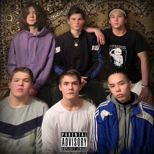 Garage Band (Explicit)