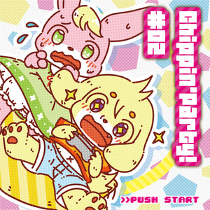 ストラトナハト