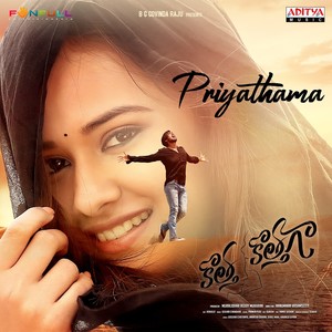 Priyathama (From"Kotha Kothaga")