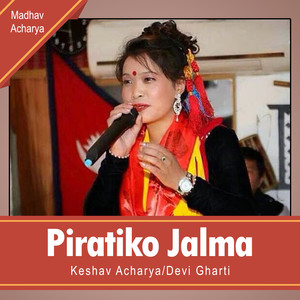 Piratiko Jalma