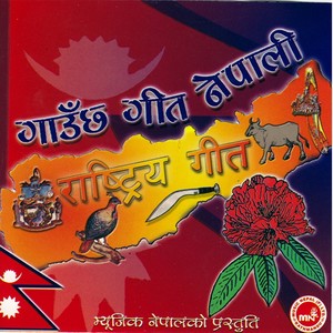 Gauchha Geet Nepali