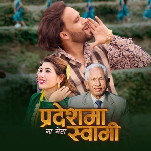 PARDESHMA MERA SWAMI