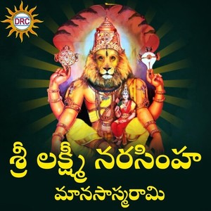 Sri Laxmi Narasimha Manasasmarami