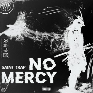 No Mercy (Explicit)