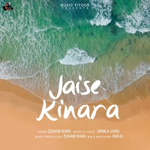 Jaise Kinara