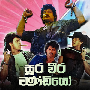 Deysa Popiyaa
