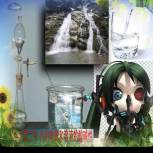 SUREFAGSH - ACID WATER (feat. RVPID) (Explicit)