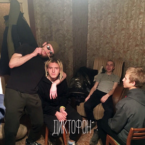 Пачка сигарет