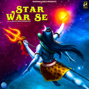 Star War Se - Single