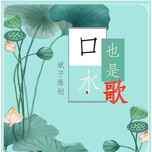 我坐在沈阳伤心的的士