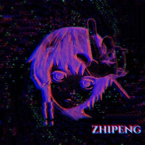I'll Do It (Phonk)封面
