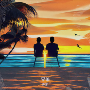 亲爱的，我为你歌唱.MP3